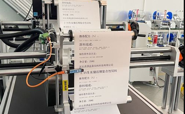 面單貼標機,貼標機,全自動貼標機廠家